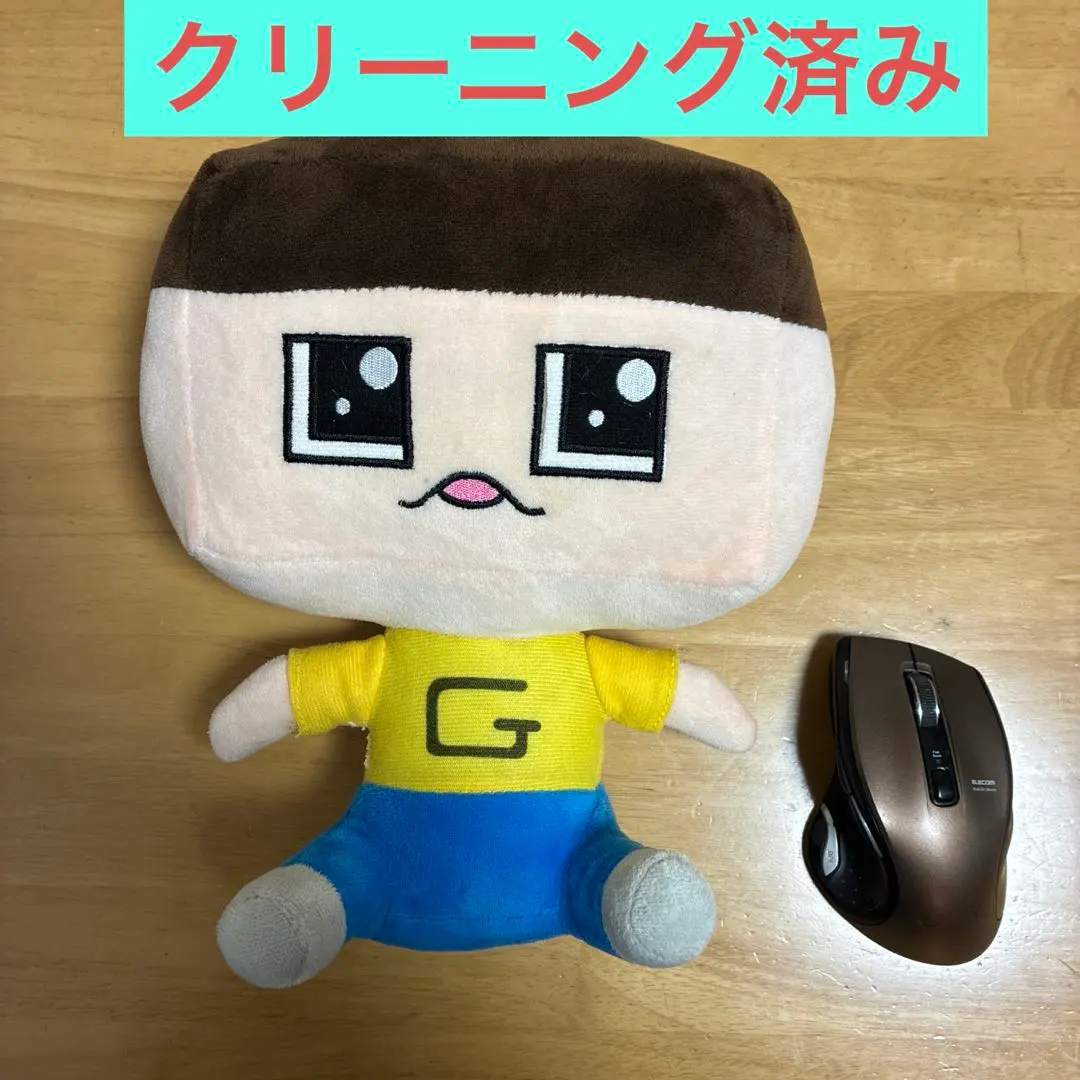 2026年最新】ぐち男 ぬいぐるみの人気アイテム - メルカリ