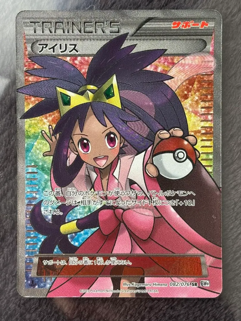 2026年最新】アイリス sr bw メガロキャノンの人気アイテム - メルカリ