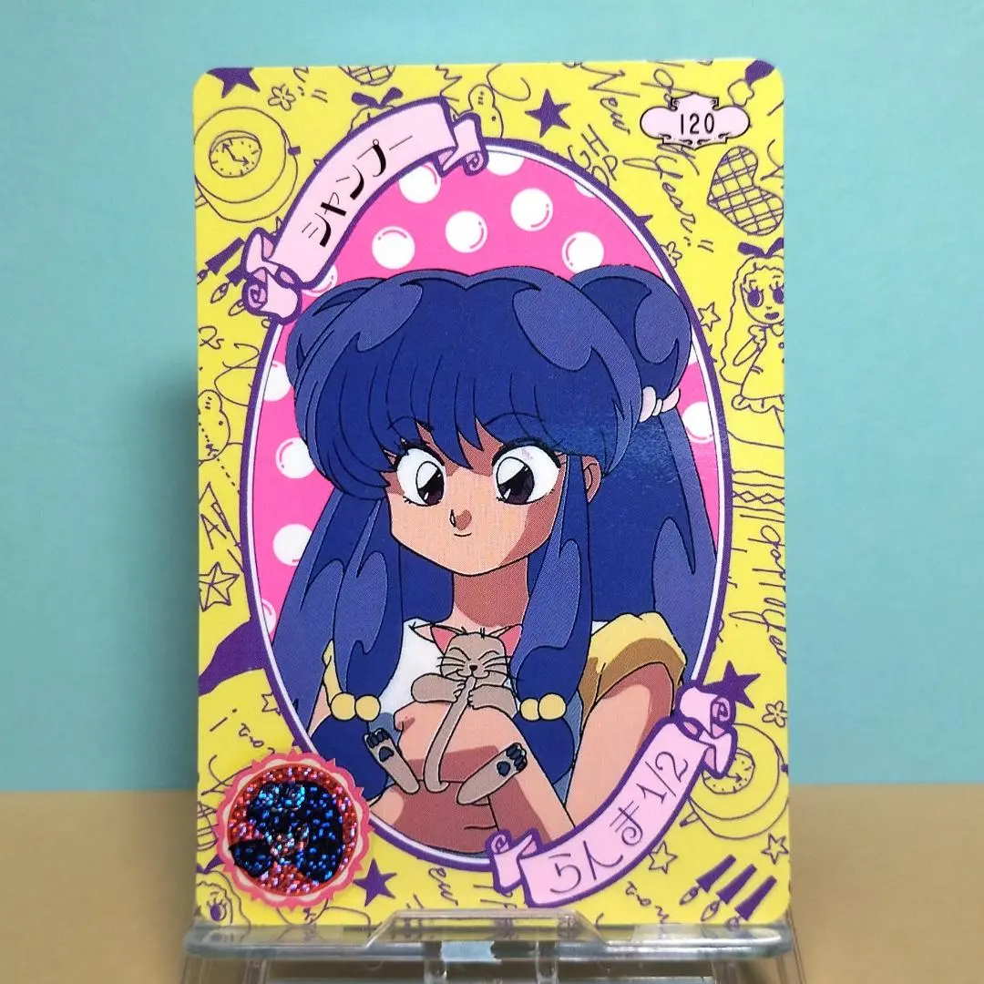 2026年最新】らんま1/2 カードダス シャンプーの人気アイテム - メルカリ