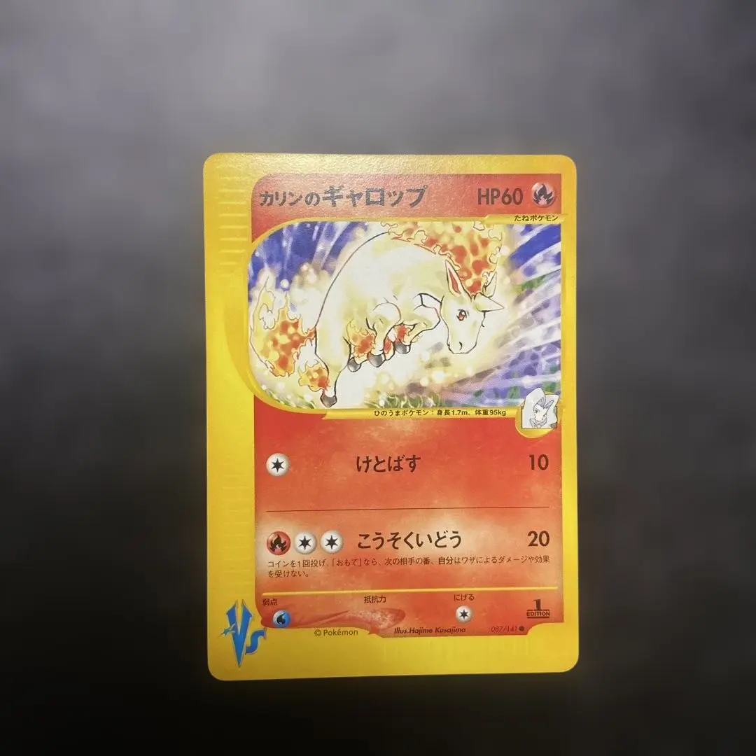 m29989671746_1.jpg?1769273780