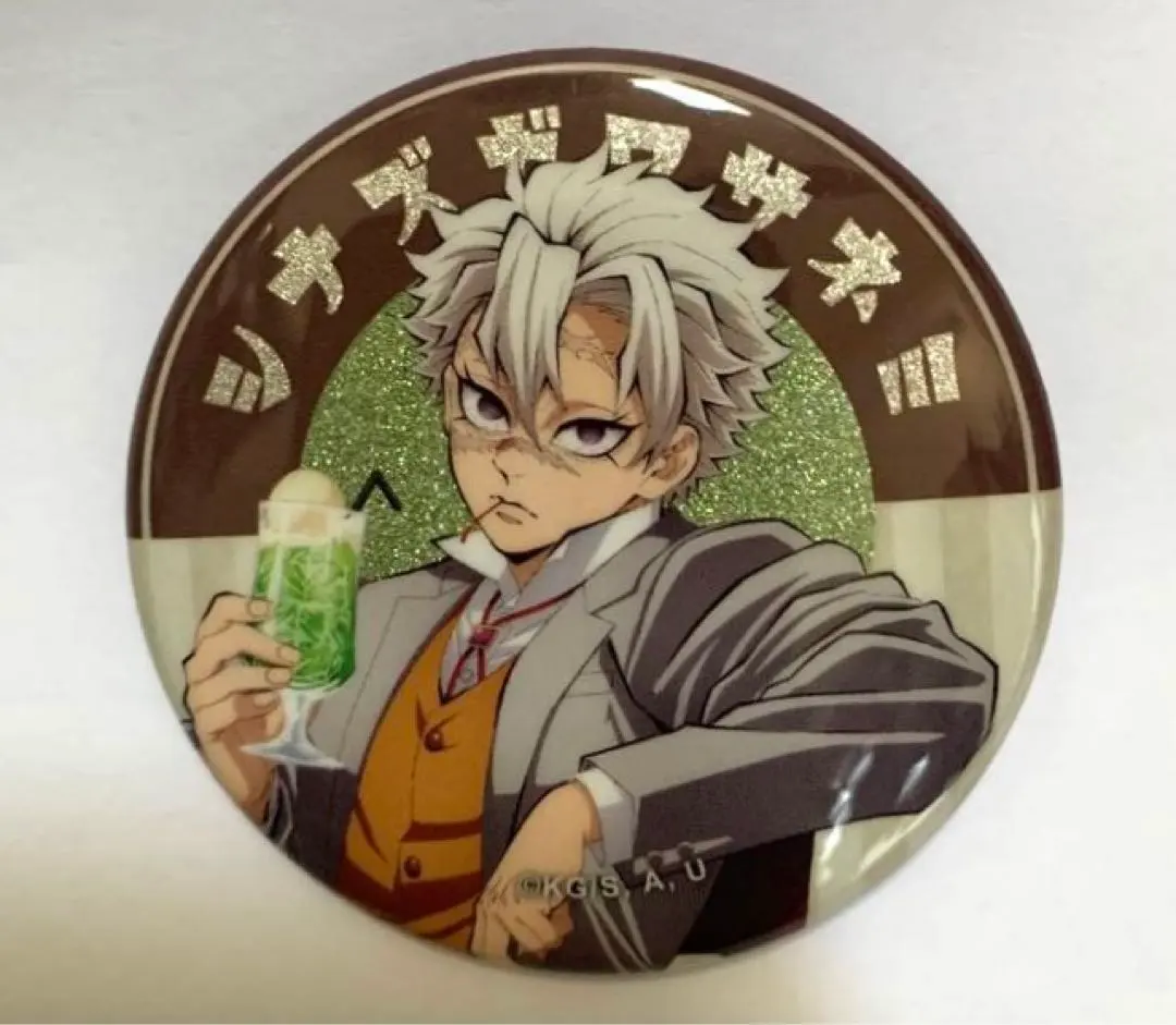 2026年最新】不死川実弥 純喫茶 缶バッジの人気アイテム - メルカリ