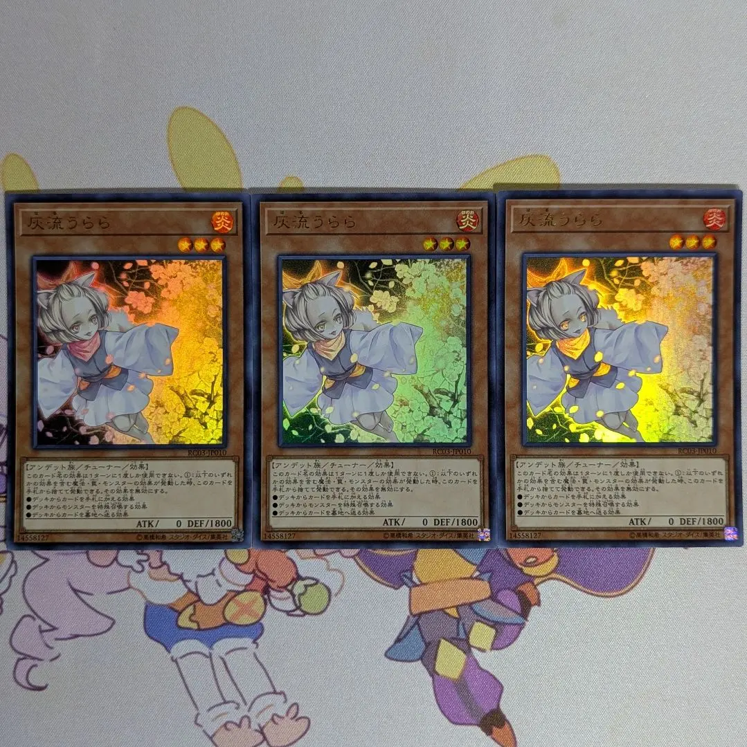 2026年最新】灰流うらら アルティメットレア RC02-JP009の人気アイテム