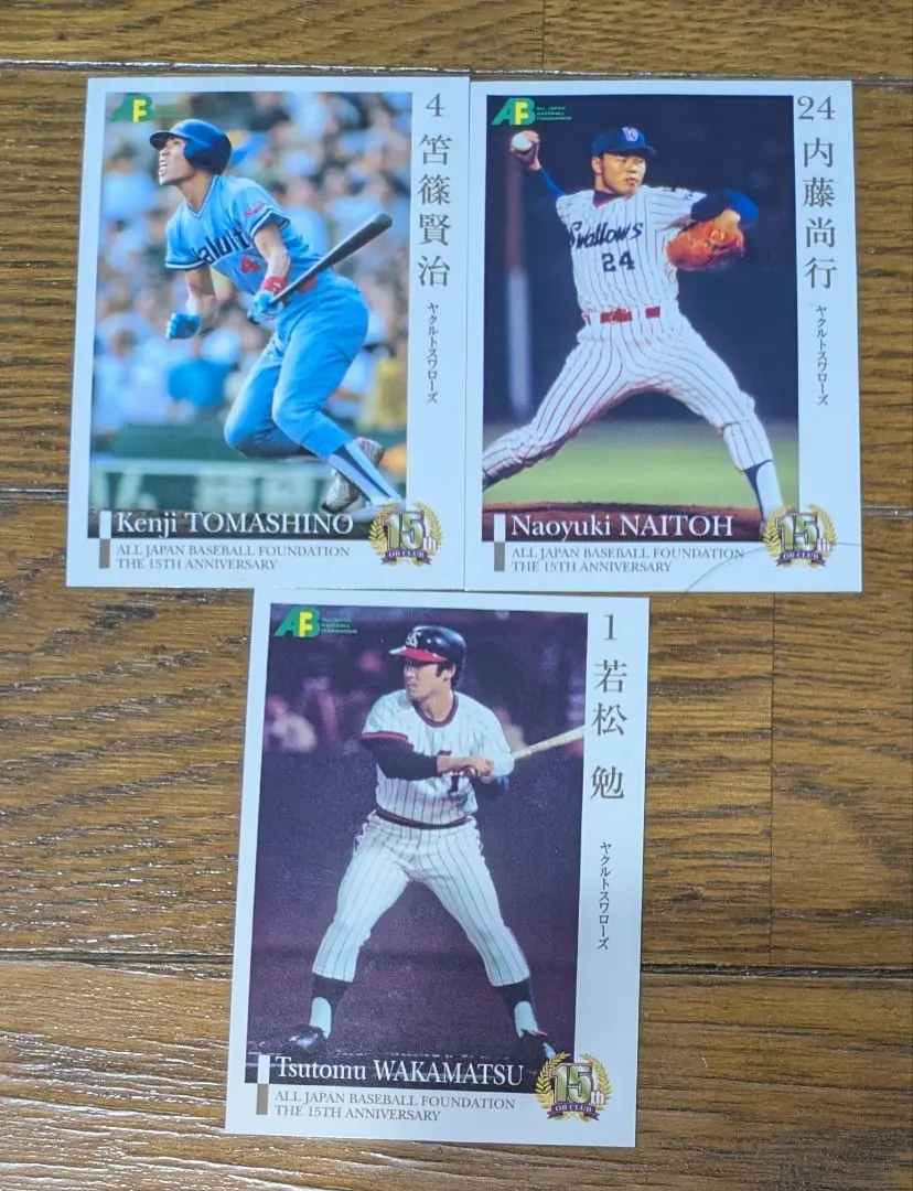 2026年最新】内藤尚行の人気アイテム - メルカリ