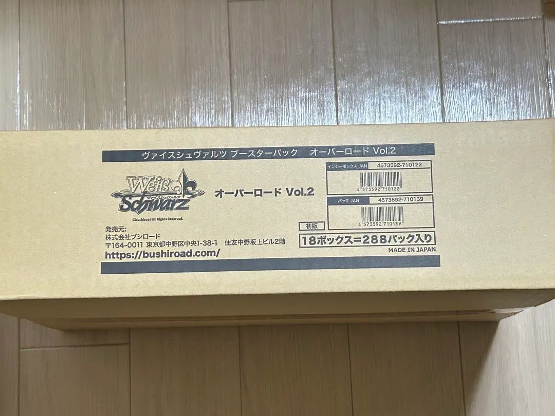 2026年最新】ヴァイスシュヴァルツ オーバーロード カートンの人気