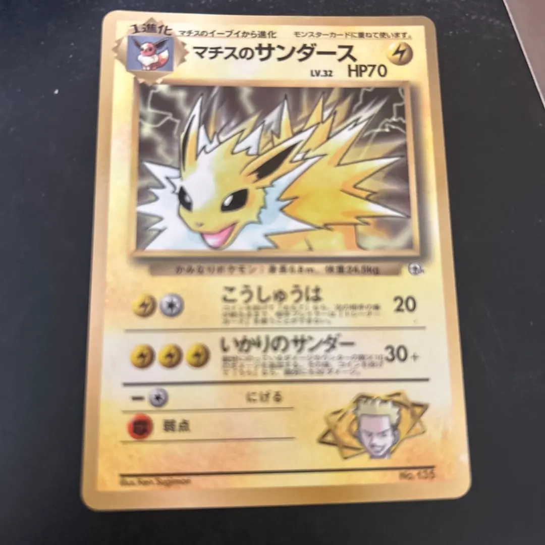 m29034977629_1.jpg?1767971195