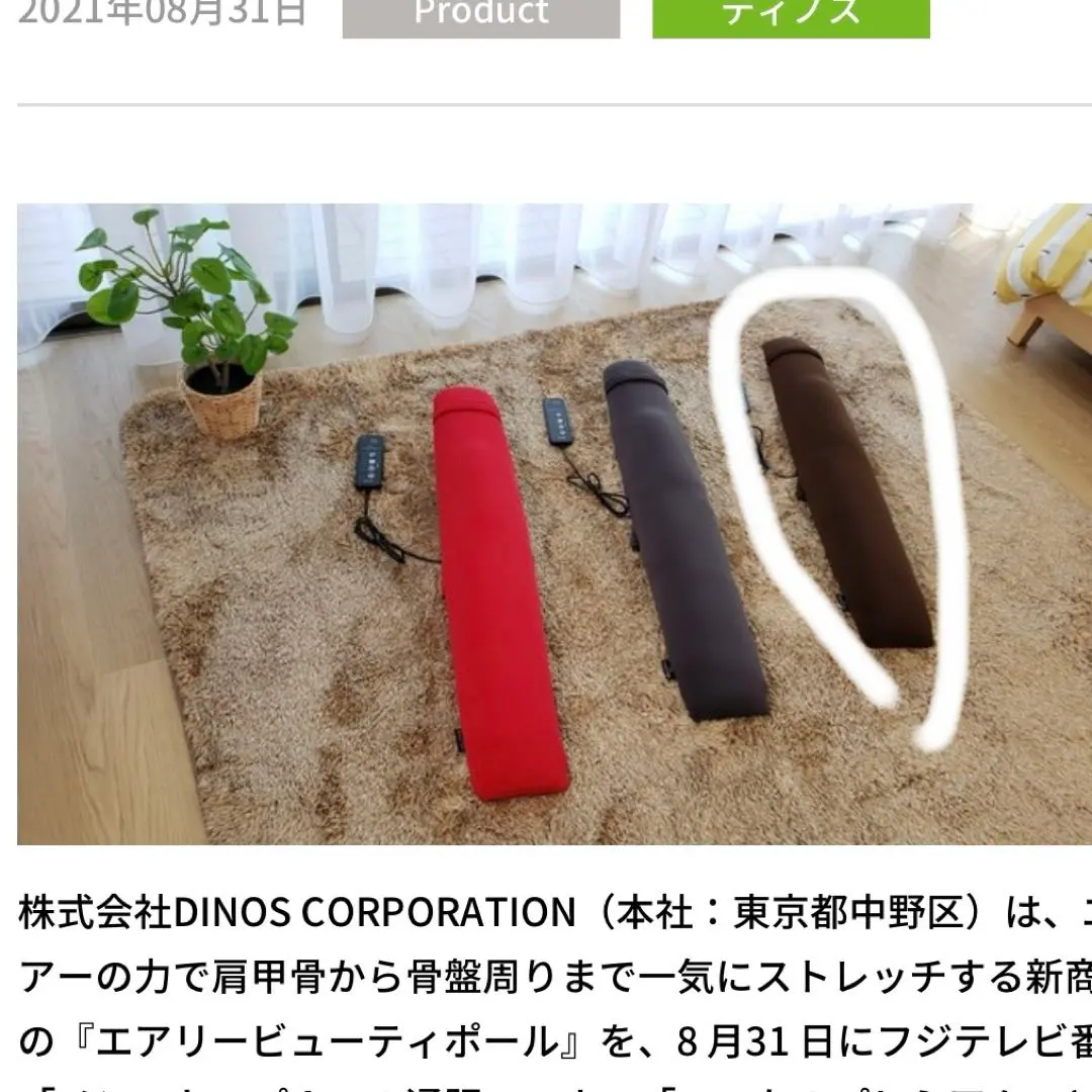 2026年最新】aim-fn062の人気アイテム - メルカリ