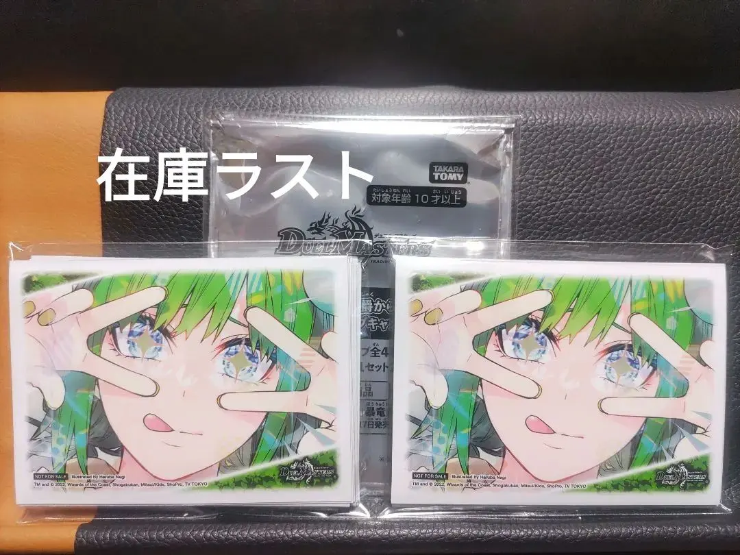 2026年最新】バラギアラ スリーブの人気アイテム - メルカリ