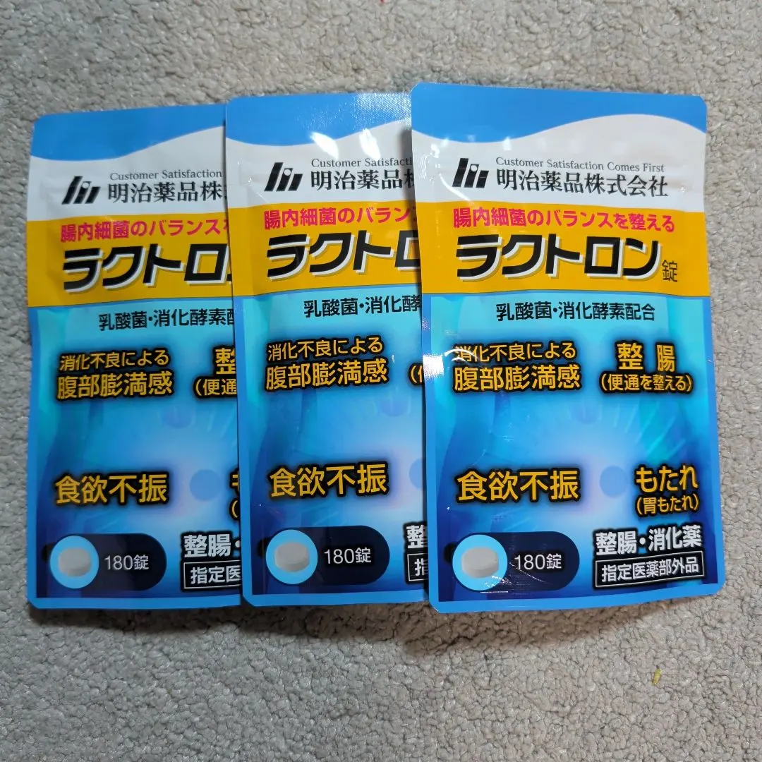 2026年最新】トロン温泉の人気アイテム - メルカリ