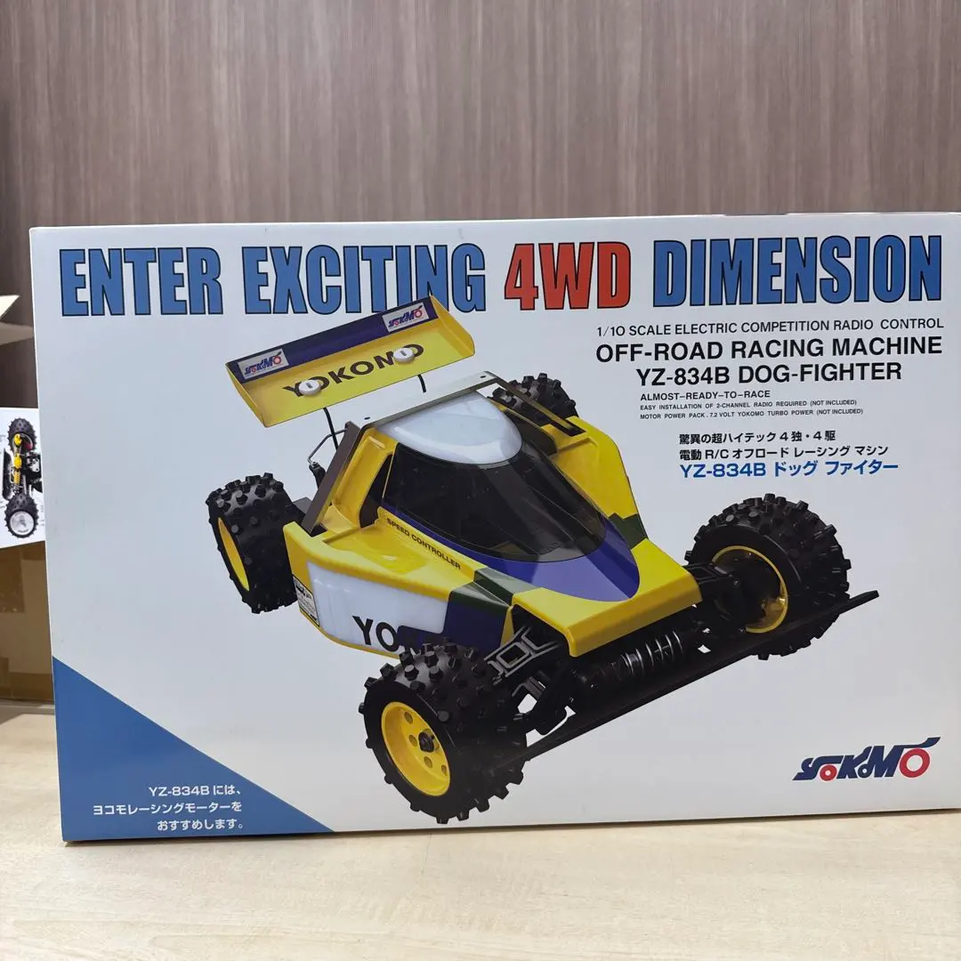 2026年最新】ヨコモ スーパードッグファイターの人気アイテム - メルカリ