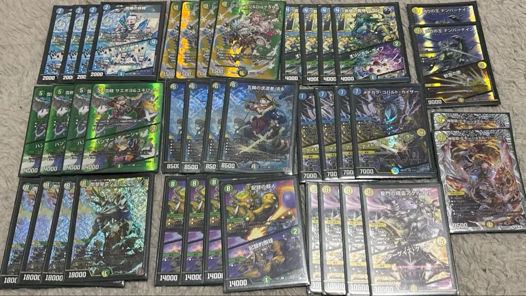 2026年最新】トリーヴァ清永の人気アイテム - メルカリ