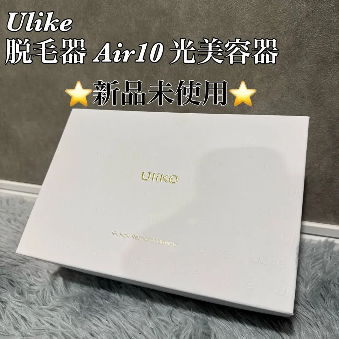 2026年最新】Ulike air10の人気アイテム - メルカリ
