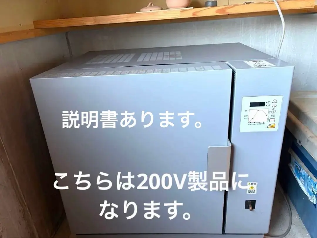 2026年最新】電気窯 電気炉の人気アイテム - メルカリ
