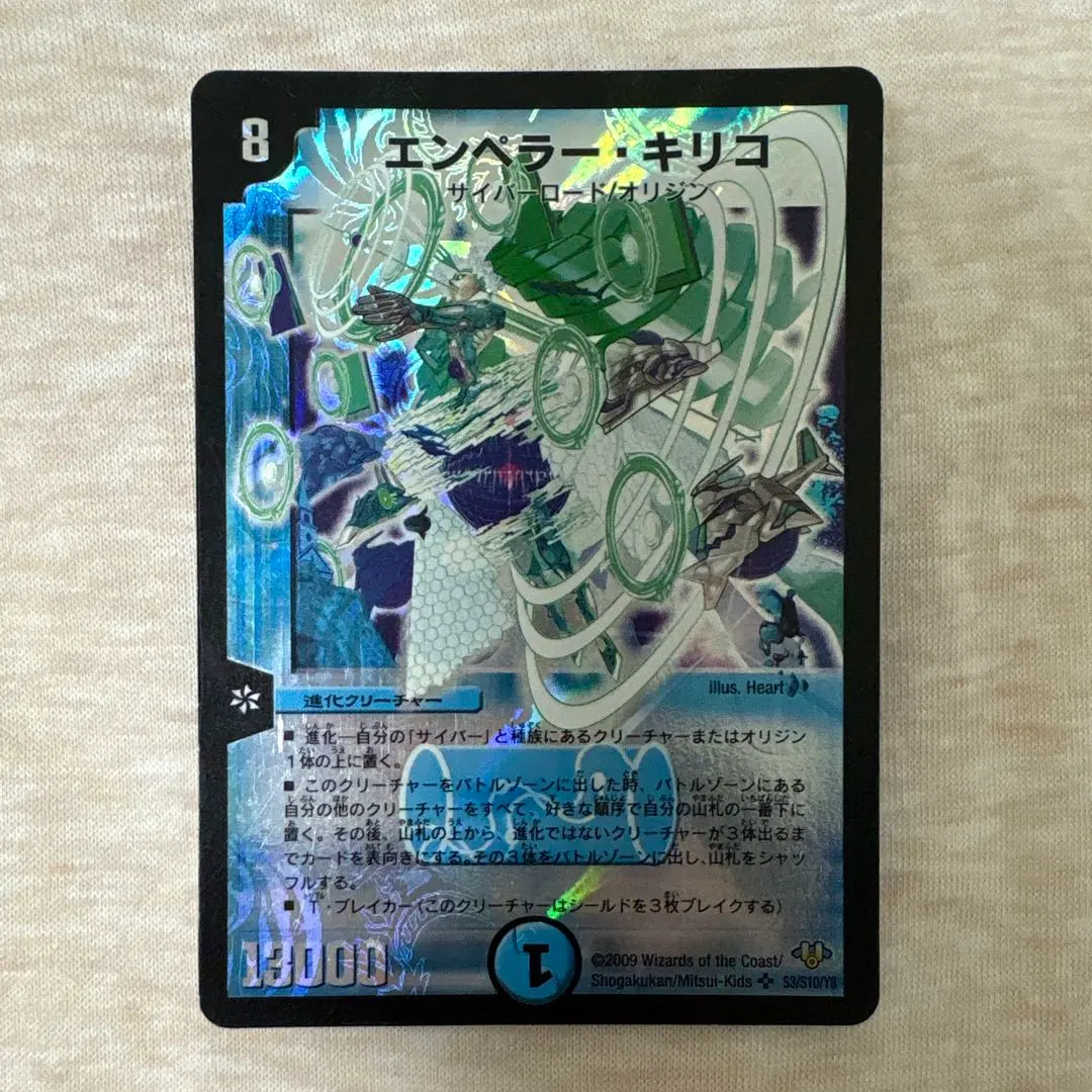 2026年最新】エンペラーキリコ 初期の人気アイテム - メルカリ