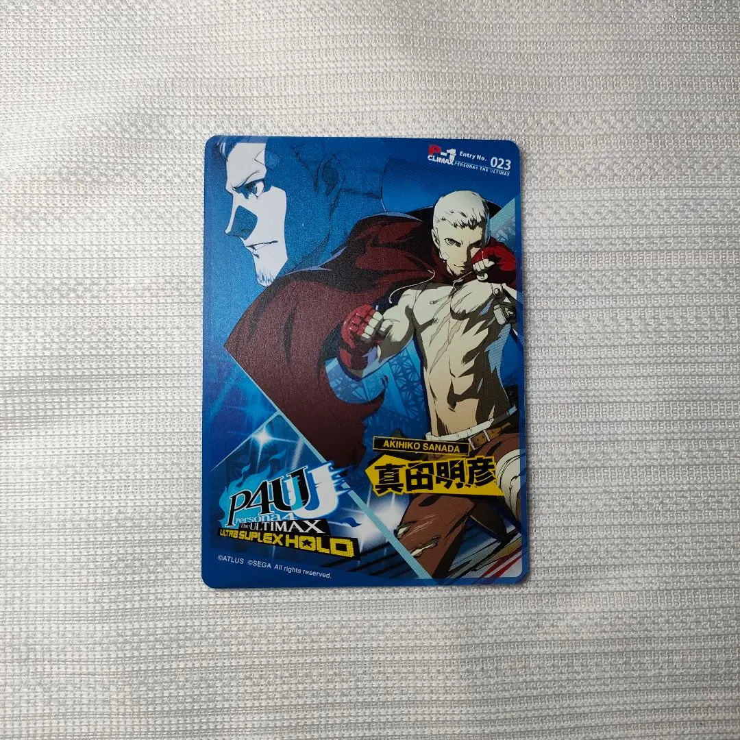 2026年最新】P4U2 カードの人気アイテム - メルカリ