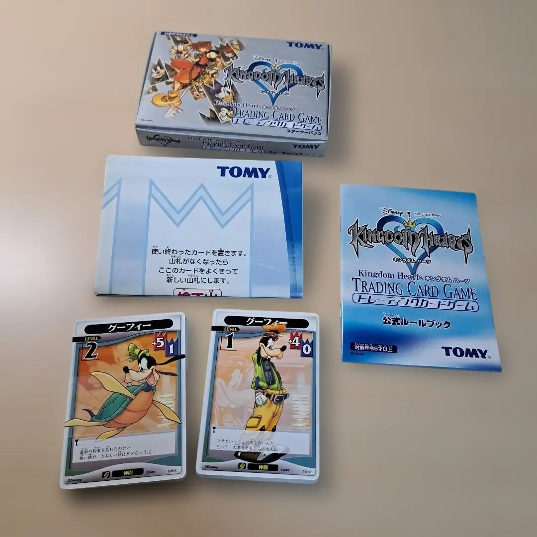 2026年最新】キングダム スターターパックの人気アイテム - メルカリ