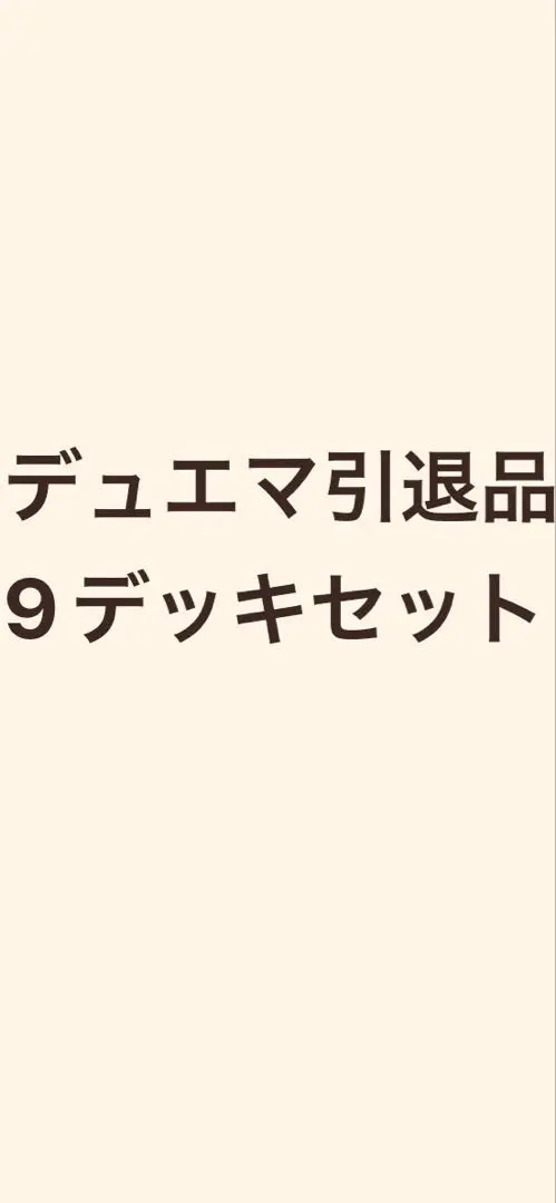 2026年最新】アナカラーインターステラの人気アイテム - メルカリ