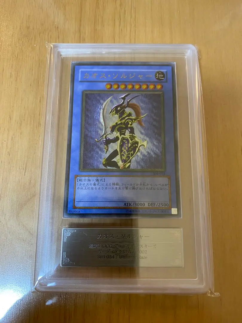 2026年最新】カオスソルジャー レリーフ 黄金騎士の人気アイテム