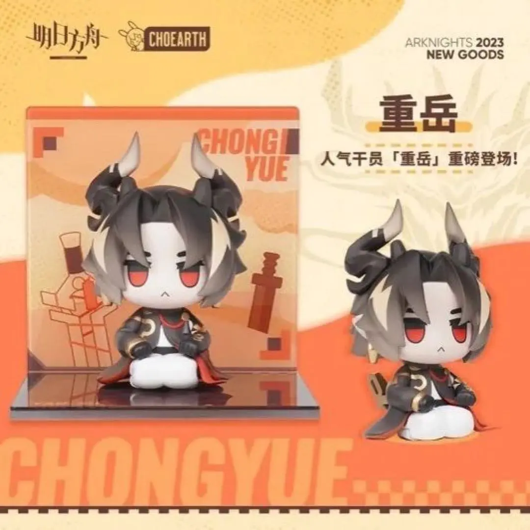 2026年最新】アークナイツ ぬいぐるみ チョンユエの人気アイテム