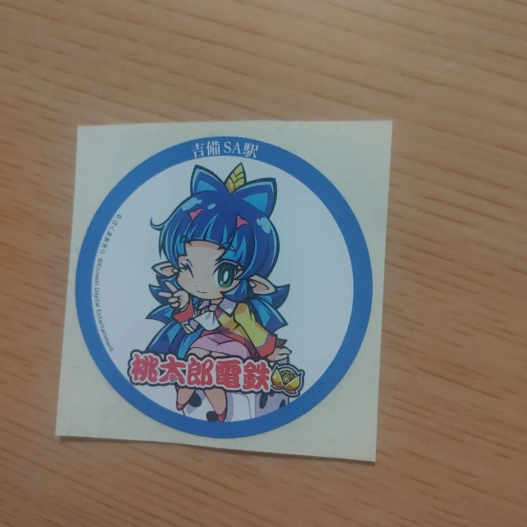 2026年最新】夜叉 桃鉄の人気アイテム - メルカリ