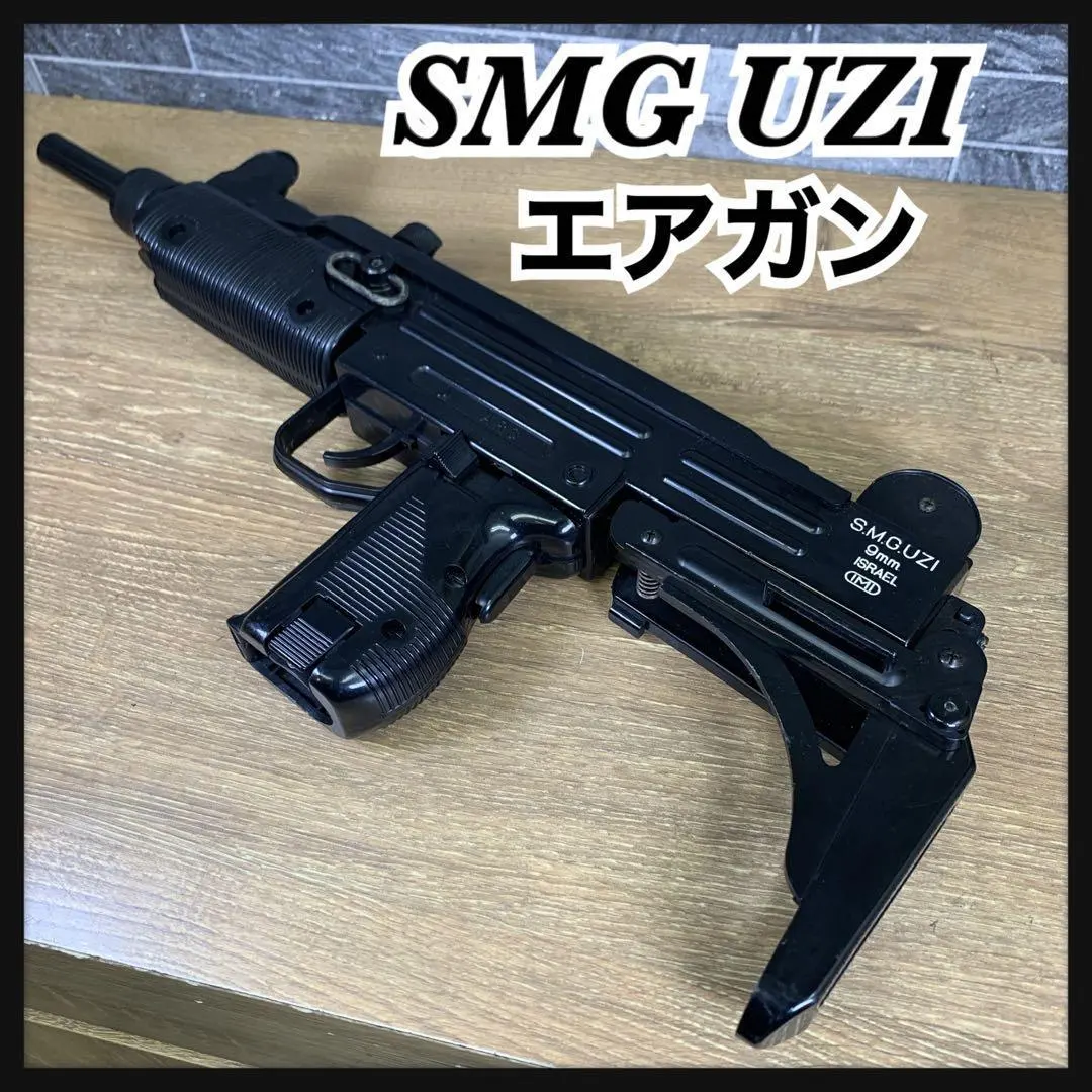 2026年最新】東京マルイ UZI SMGの人気アイテム - メルカリ