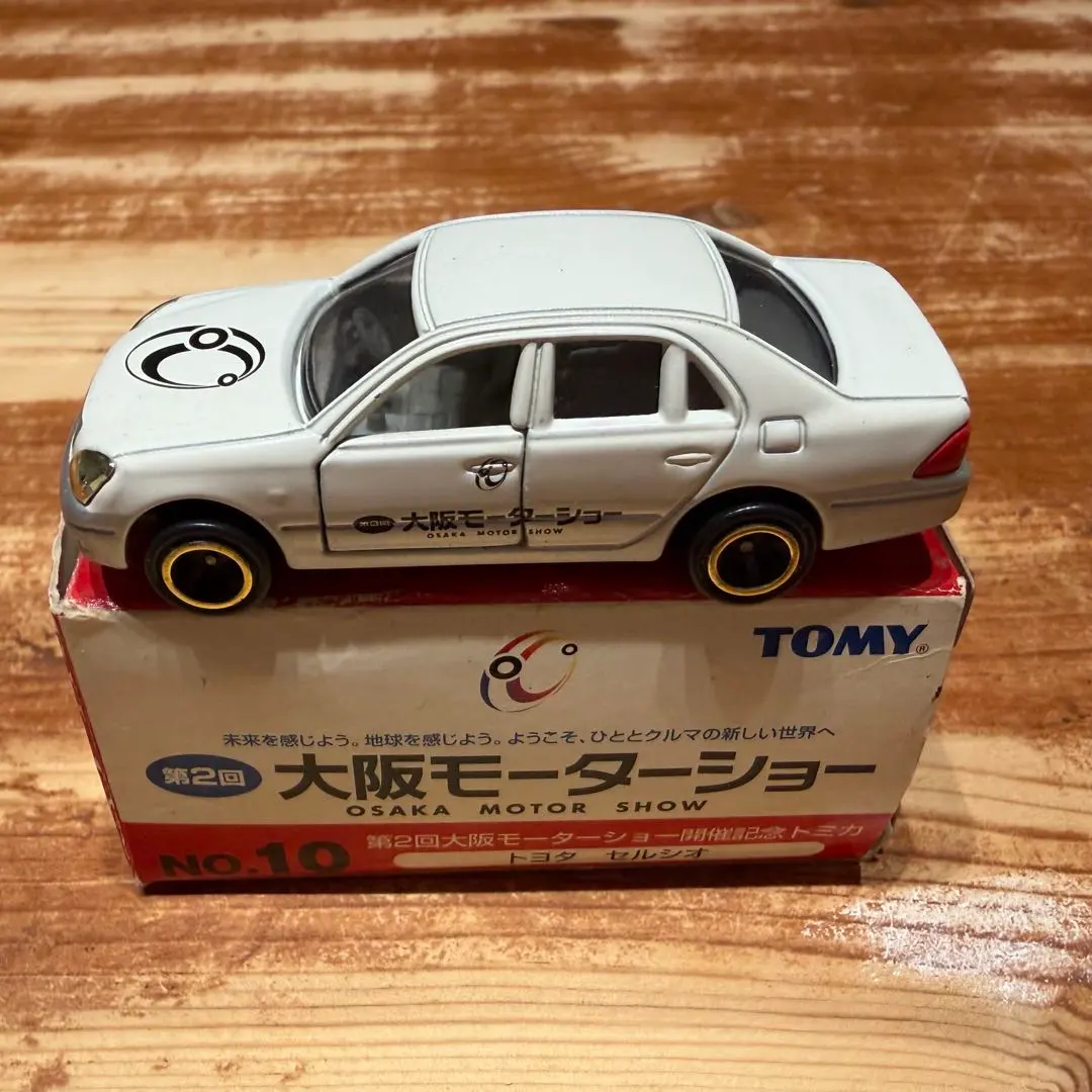 2026年最新】モーターショー セルシオ トミカの人気アイテム - メルカリ