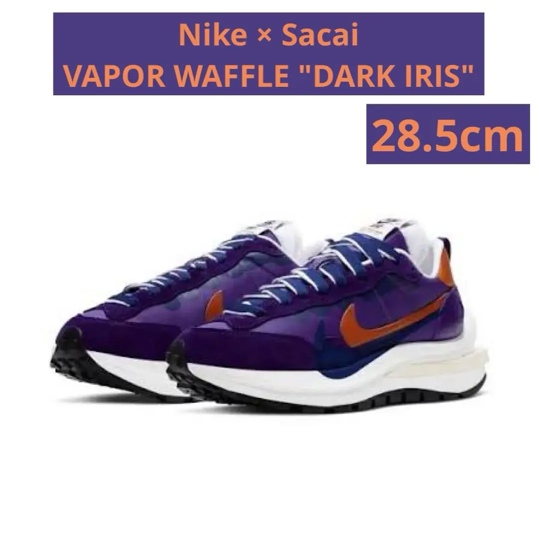 2026年最新】nike sacai vaporwaffle sesameの人気アイテム - メルカリ