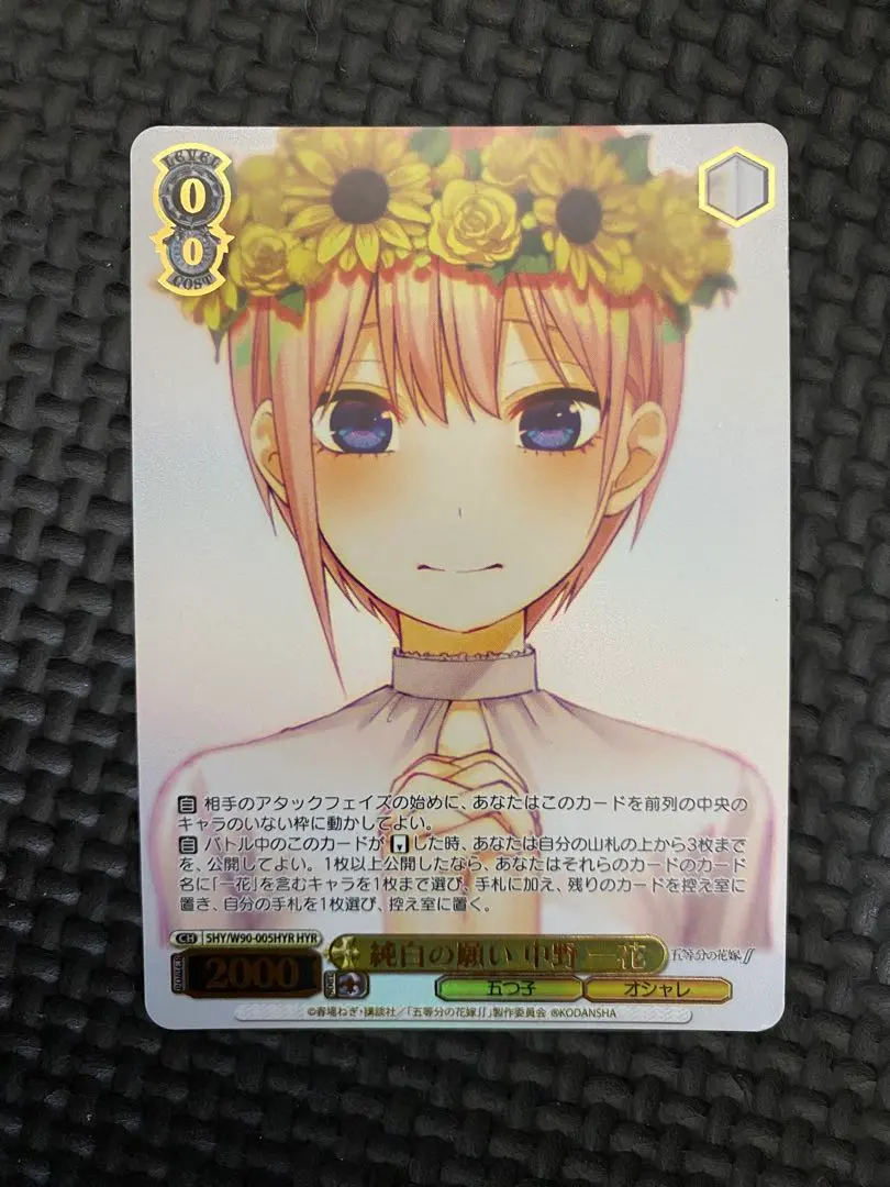 2026年最新】純白の願い 中野の人気アイテム - メルカリ