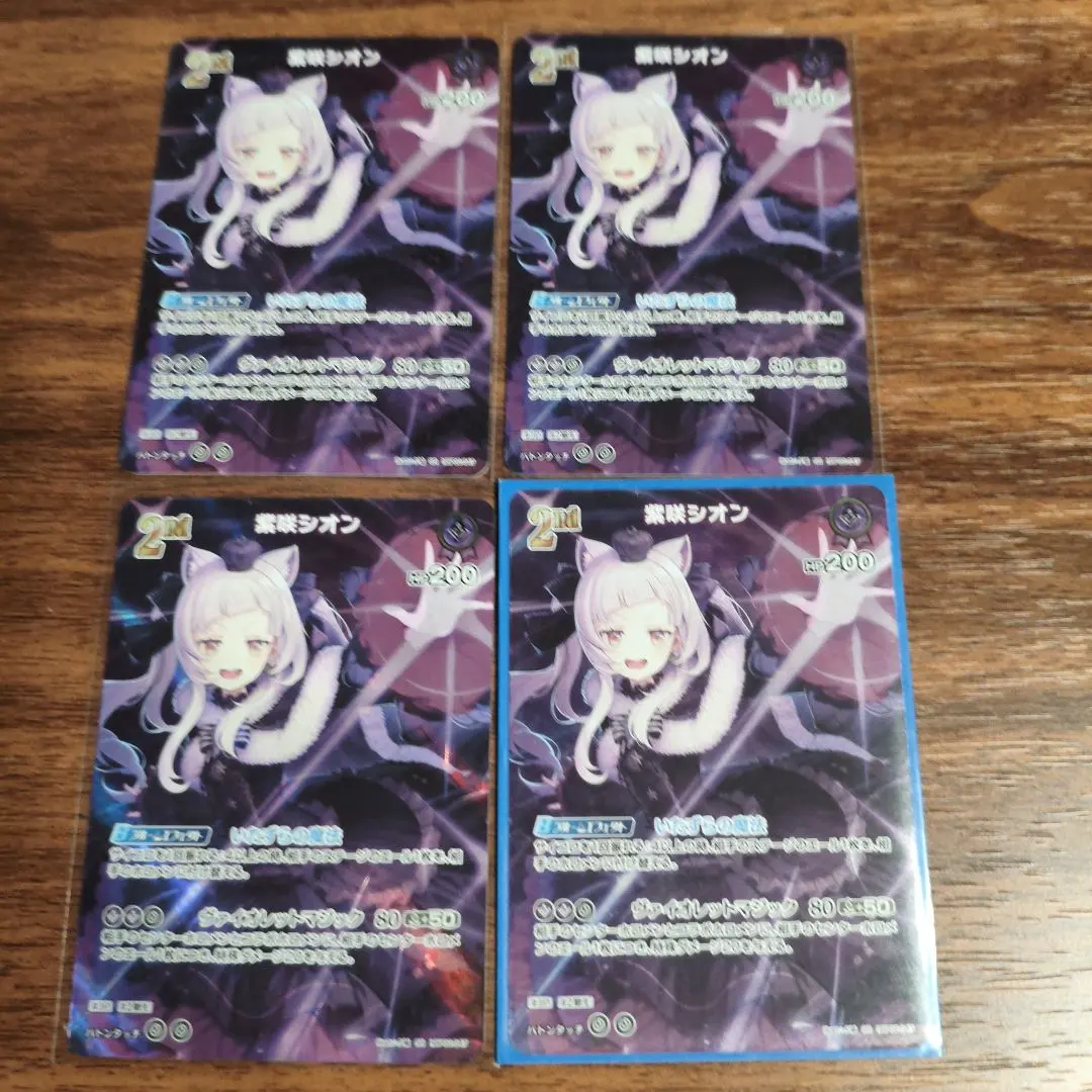 2026年最新】紫咲シオン urの人気アイテム - メルカリ