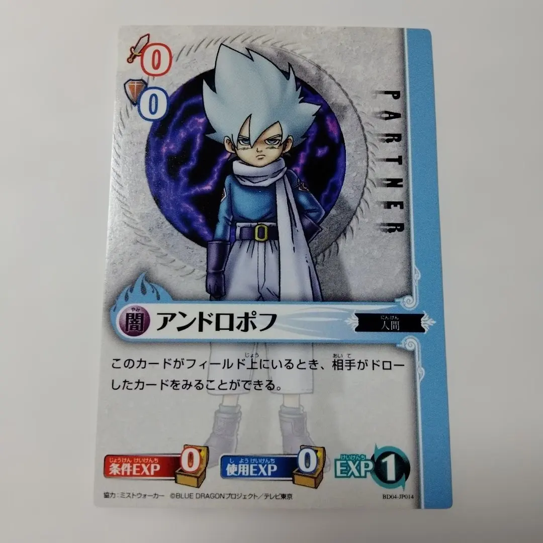 2026年最新】ブルードラゴンロールプレイングカードゲームの人気