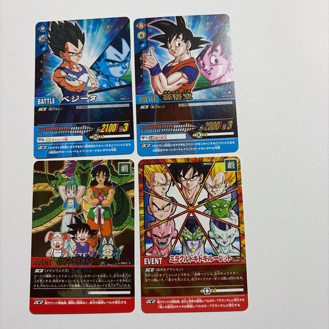 2026年最新】スーパードキドキルーレットの人気アイテム - メルカリ