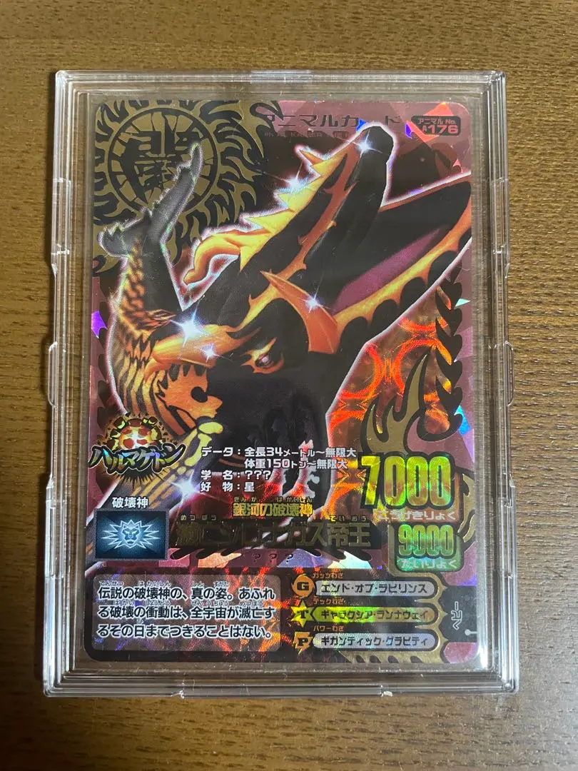 m29179924383_1.jpg?1765723664