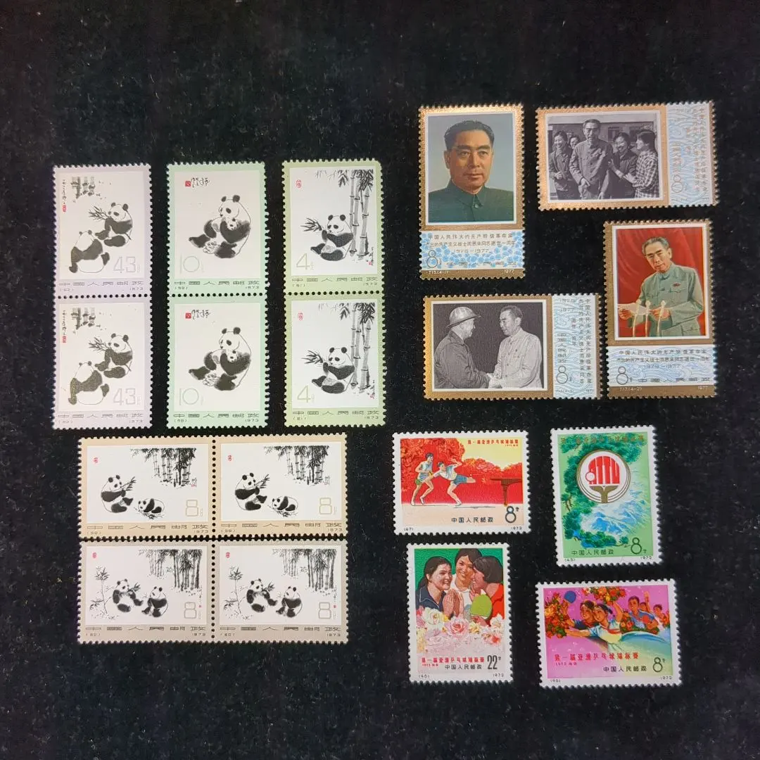 2026年最新】中国切手 周恩来の人気アイテム - メルカリ
