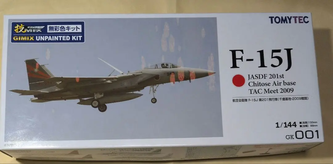 2026年最新】技mix f-15の人気アイテム - メルカリ
