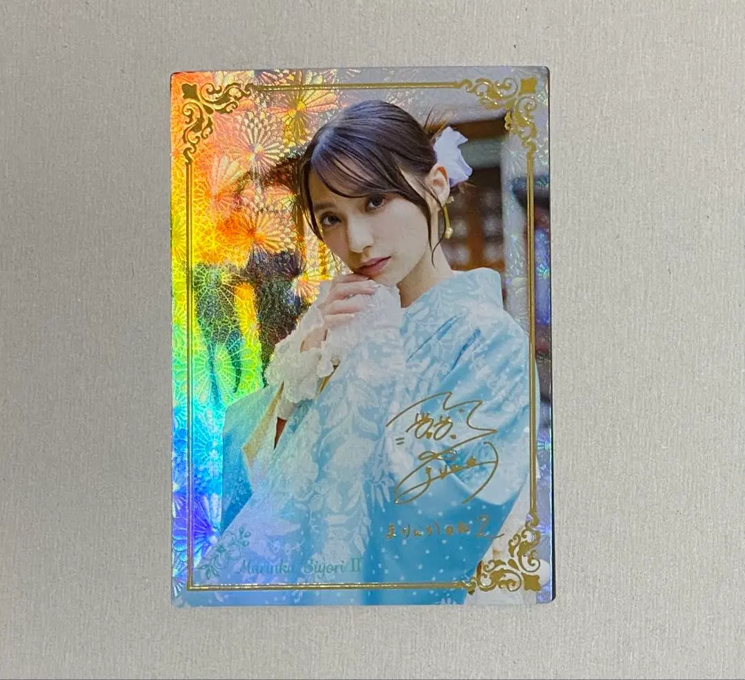 2026年最新】高野麻里佳 サインの人気アイテム - メルカリ