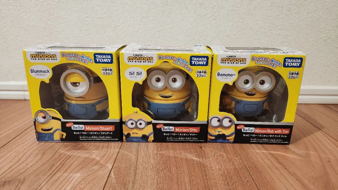 2026年最新】もっと！ベロー！ミニオンの人気アイテム - メルカリ