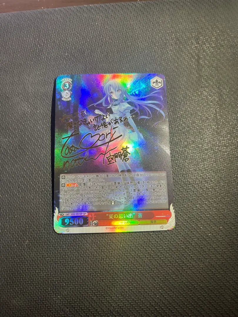 2026年最新】空門蒼 サインの人気アイテム - メルカリ