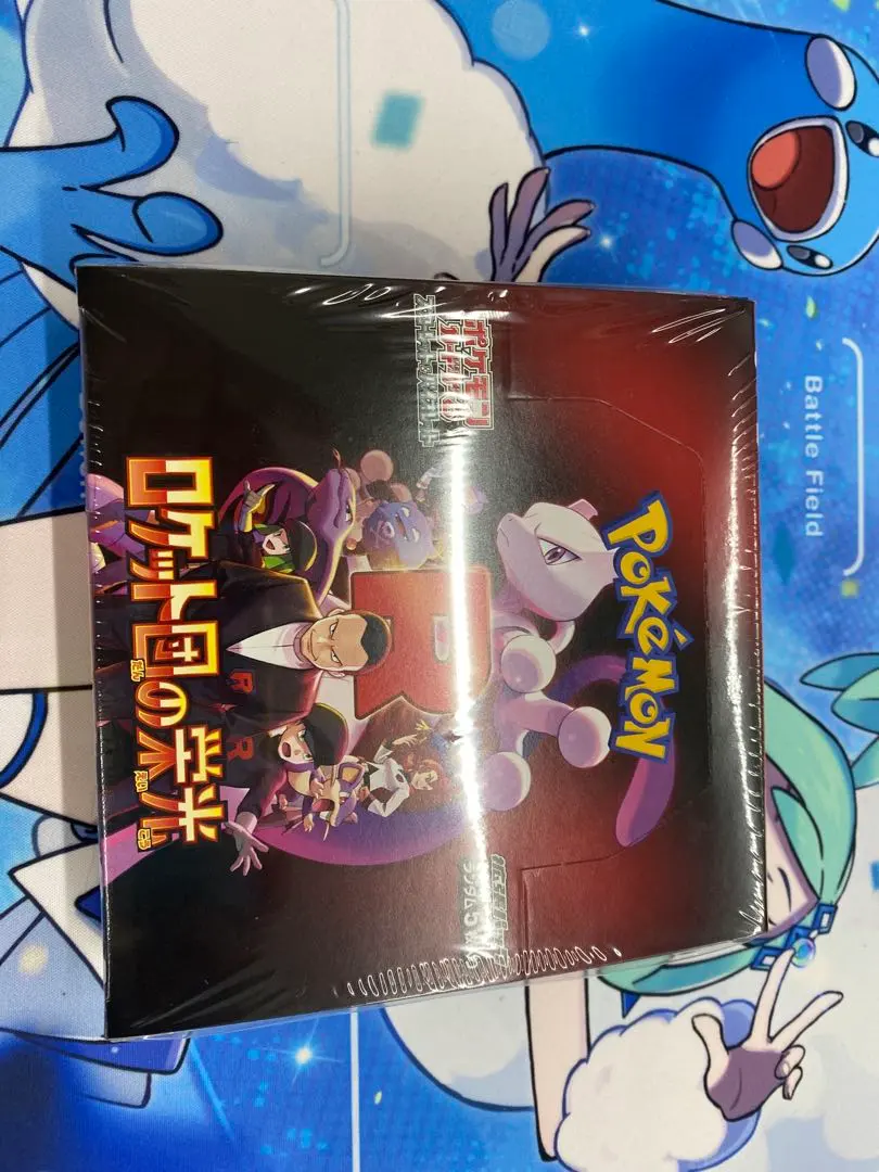 2026年最新】ロケット団の逆襲 未開封の人気アイテム - メルカリ