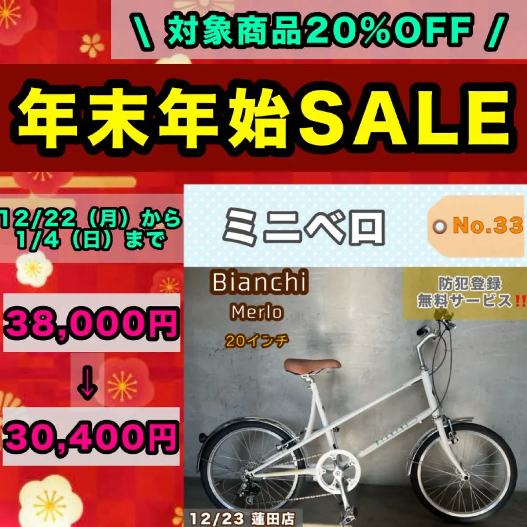 2026年最新】MERLO BIANCHIの人気アイテム - メルカリ