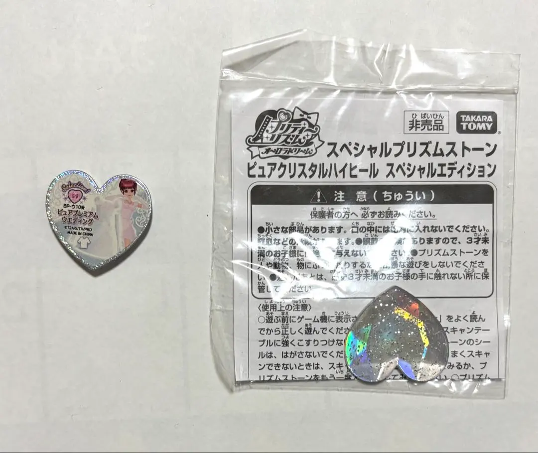 2026年最新】ピュアクリスタルハイヒールの人気アイテム - メルカリ