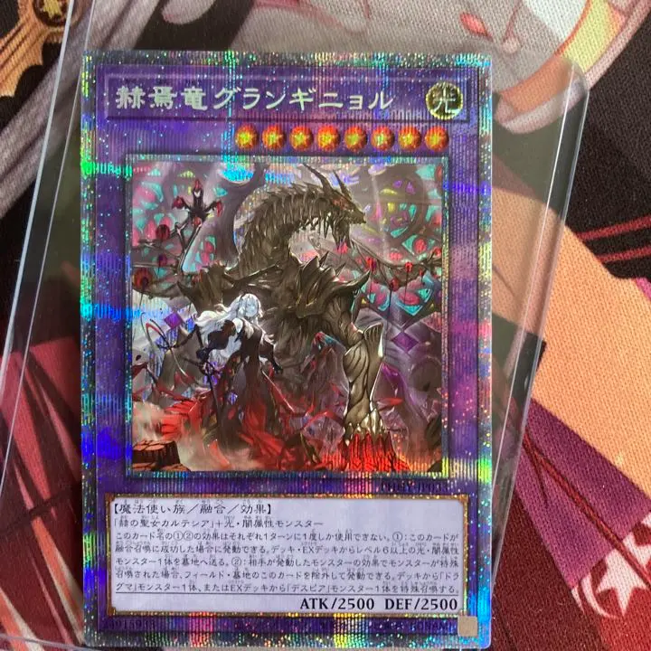 2026年最新】グランギニョル プリシクの人気アイテム - メルカリ