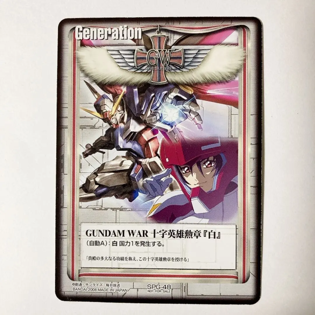 2026年最新】ガンダムウォー 十字英雄の人気アイテム - メルカリ