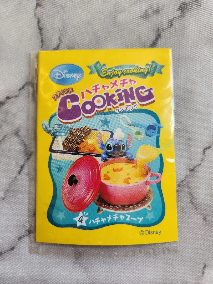 2026年最新】リーメント スティッチ ハチャメチャクッキングの人気