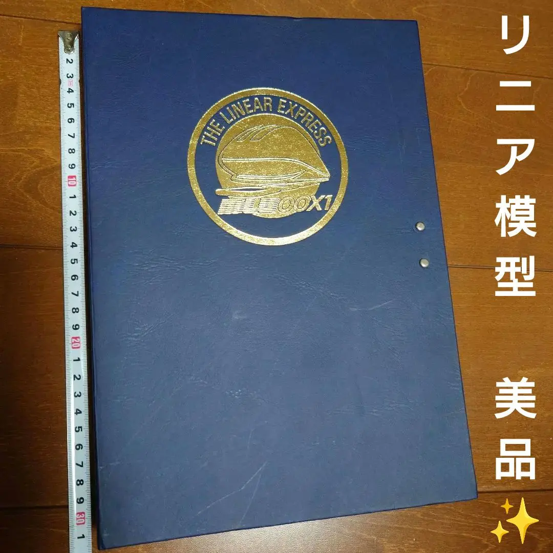 2026年最新】リニアモーター エクスプレスの人気アイテム - メルカリ