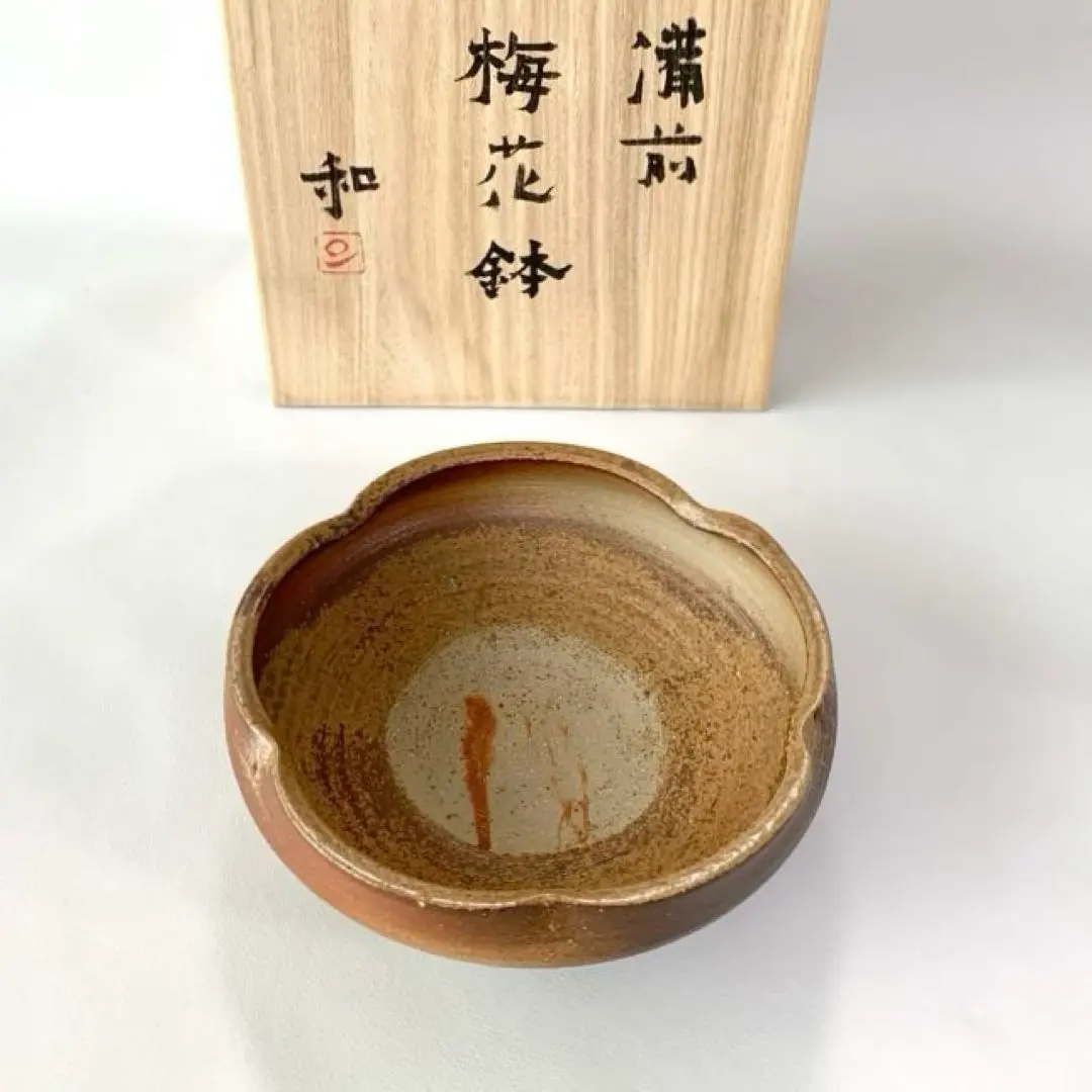2026年最新】藤原和 備前焼の人気アイテム - メルカリ