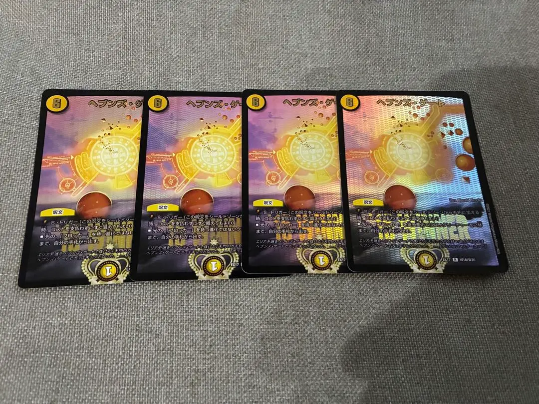 2026年最新】ヘブンズゲート winnerの人気アイテム - メルカリ