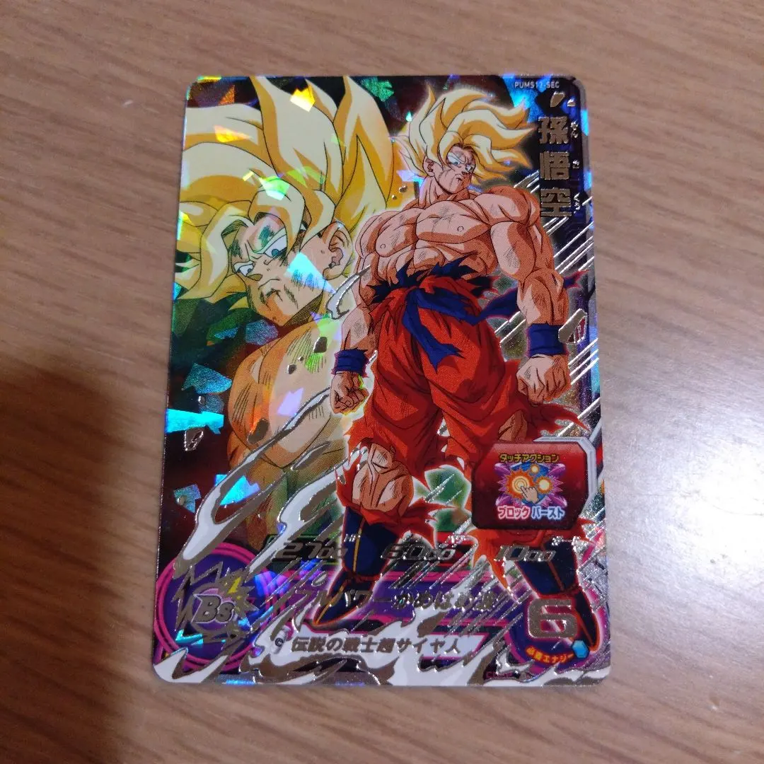 2026年最新】pums13-secの人気アイテム - メルカリ