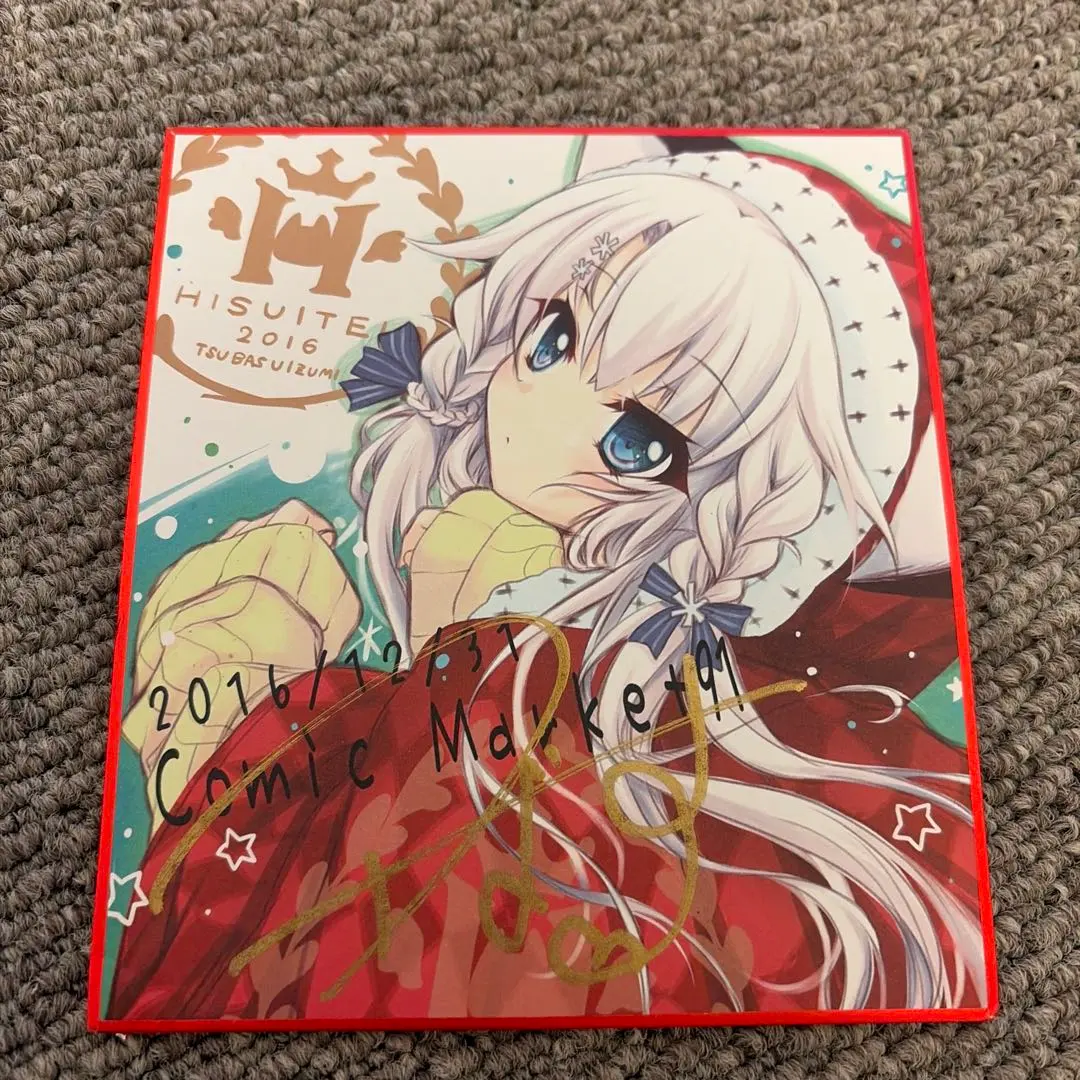 2026年最新】和泉つばす サインの人気アイテム - メルカリ