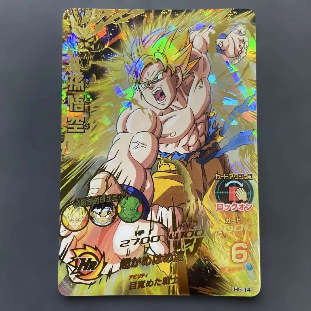 2026年最新】H5-14 孫悟空の人気アイテム - メルカリ