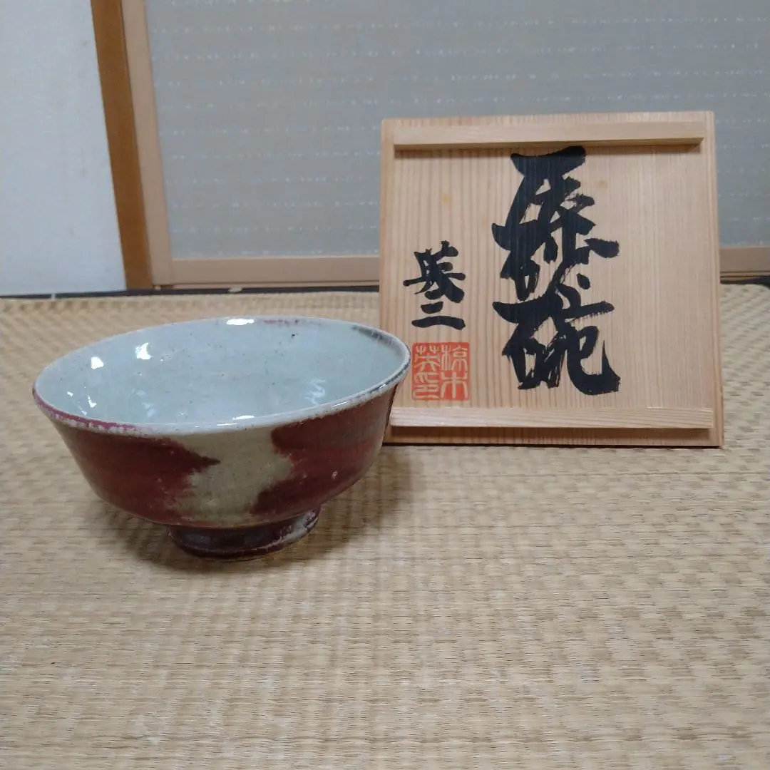 2026年最新】河井 武一の人気アイテム - メルカリ