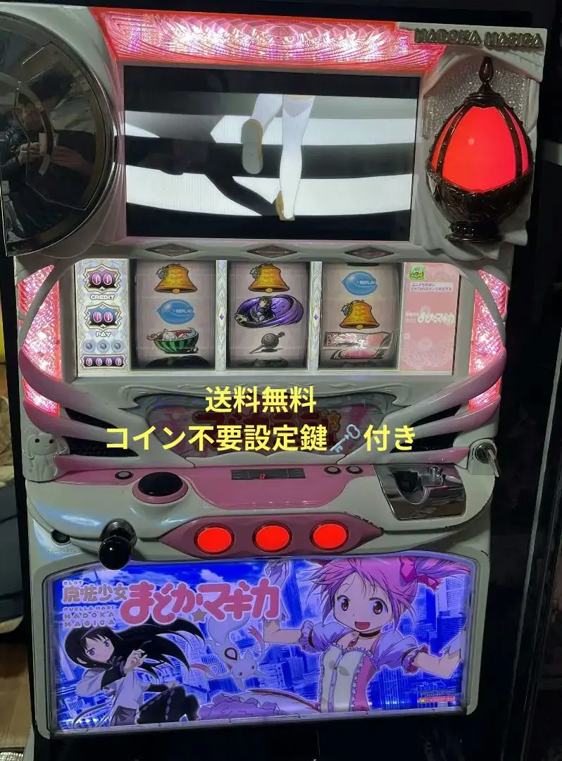 2026年最新】まどか☆マギカ2 スロット実機の人気アイテム - メルカリ